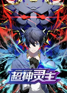 梦魇之瞳